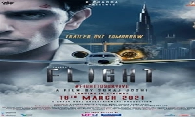 Flight movie 2021